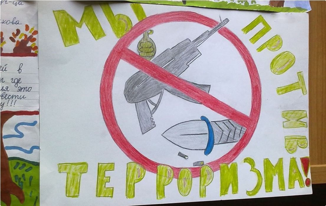 Выставка рисунков &amp;quot;Мы против терроризма&amp;quot;.