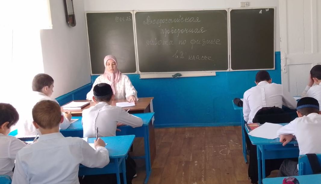 Всероссийские проверочные работы по физике в 8 классе..